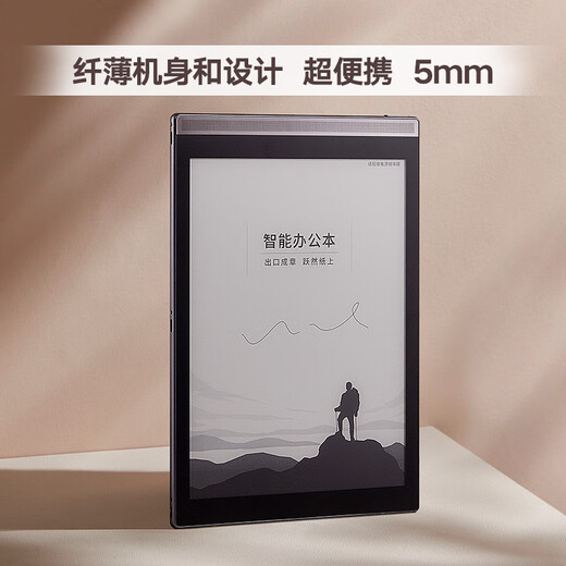 IFlytek Smart Office Notebook Air 7.8-inch e-book reader, ink screen e-paper book, e-notebook, voice-to-text, space gray 20th anniversary gift box