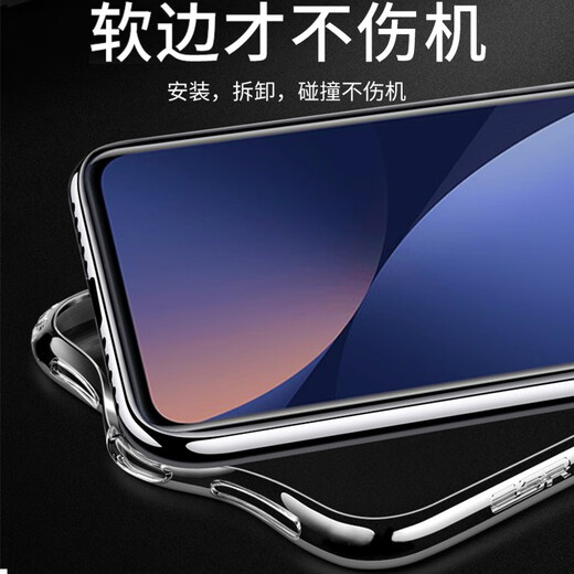Shouwei Suitable for Xiaomi 12/12X/12S mobile phone case 12Pro/12Sultra/Extreme Edition protective cover all-inclusive lens transparent soft shell Xiaomi 12/12X/12S transparent mobile phone case