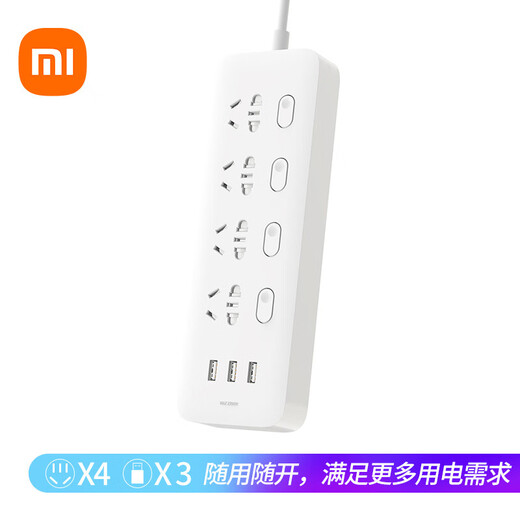 Xiaomi (MI) Mijia four-position four-control power strip/USB socket/socket strip/socket strip/plug strip/plug strip/terminal strip 3USB interface 2A fast charge independent control total length 1.8 meters