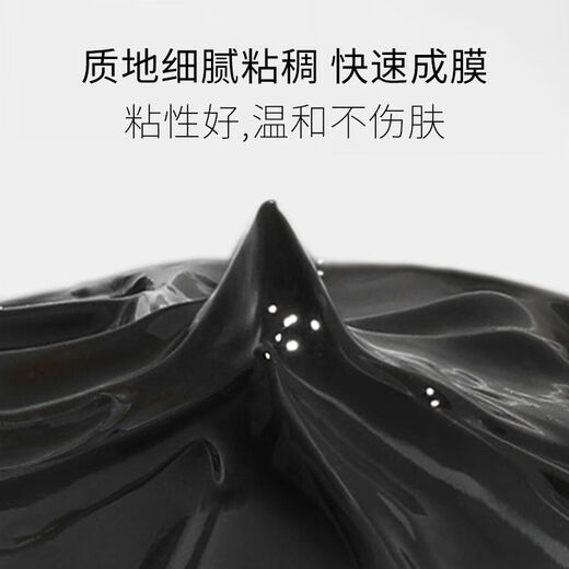 UOSUKNIYEA矿物泥吸黑头鼻膜膏 撕拉式T区护理鼻膜吸黑头鼻膜 发10片 KNIYEA矿物泥吸黑头鼻膜膏6g