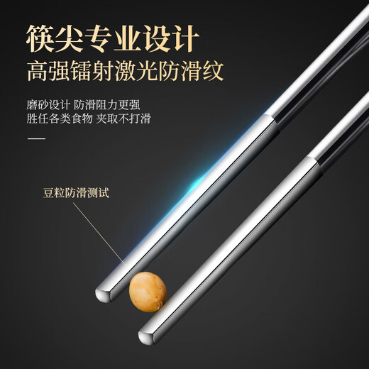 Double-gun 316L stainless steel chopsticks, non-slip, non-mouldy, food-grade home hotel tableware, 10 pairs of round chopsticks with the character 