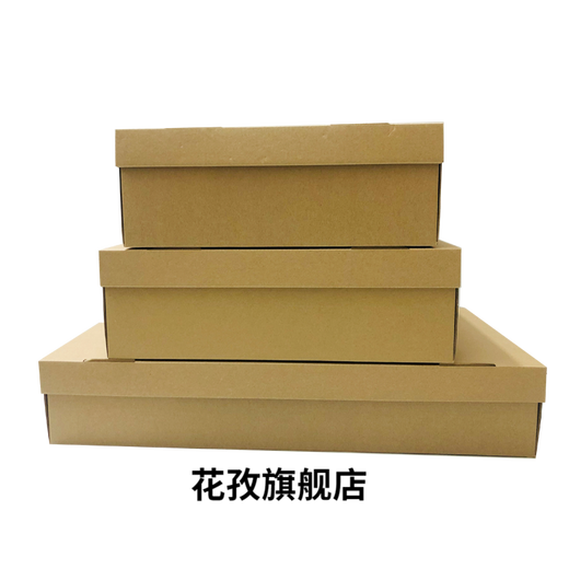 Fantasy shoe box carton extra large shoe box carton extra hard 3-layer corrugated cowhide color sky and earth cover short boots and boots storage box 37 points 5x30x12cm