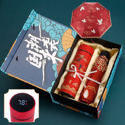 
Heban graduation gifts for men and women teachers business gifts souvenirs employee welfare practical souvenirs thermos cup gift box green smart thermos cup + umbrella set 0.5L July 1st party member souvenirs men's birthday