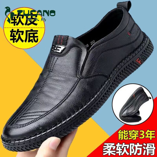 啄木鸟凉皮鞋男士春夏休闲皮鞋软底软面耐磨防臭透气一脚蹬夏天镂空皮鞋 677棕色 38