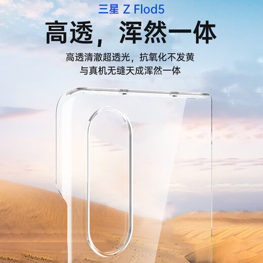 Stepfor is suitable for Samsung zfold5 mobile phone case Galaxy Z Fold5 folding W24 universal protective cover flip ultra-thin anti-fall crystal plated naked hard shell for men and women - ice crystal transparent