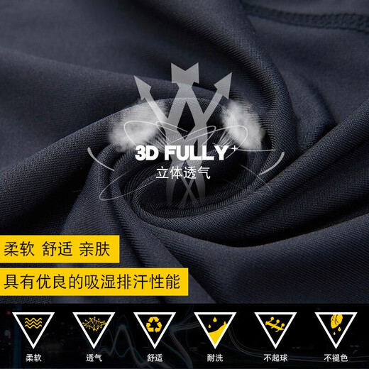 NIUKAILE sports t-shirt men's quick-drying short-sleeved ice silk summer half-sleeved tops loose fitness running basketball training clothes summer second generation long XL