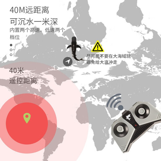 高密思儿童遥控鲨鱼可水下拍照仿真大白鲨潜水艇可充电男孩户外戏水玩具 会喷水的遥控鲨鱼-黑鲨