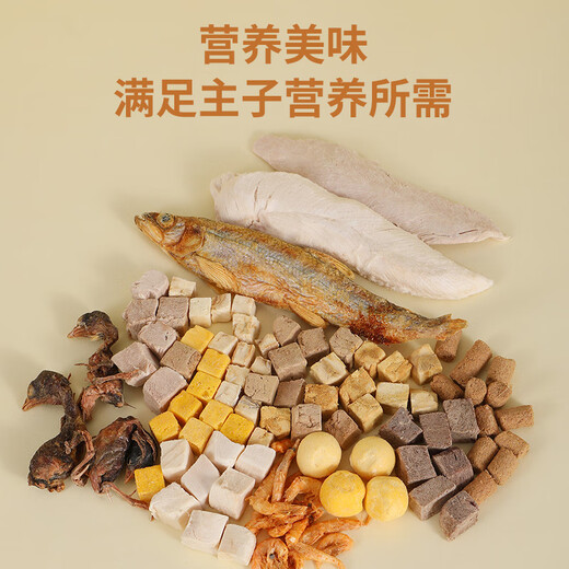 WEYES freeze-dried 14-pack mixing barrel 500g pet cat and dog snacks freeze-dried chicken breast duck meat grains nutritional hair gills