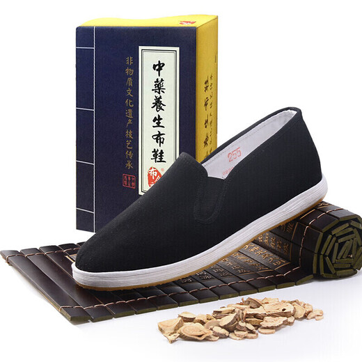 Bushyuan traditional thousand-layer one-leg anti-odor old Beijing cloth shoes casual middle-aged and elderly men's shoes beef tendon bottom YW3PT size 41