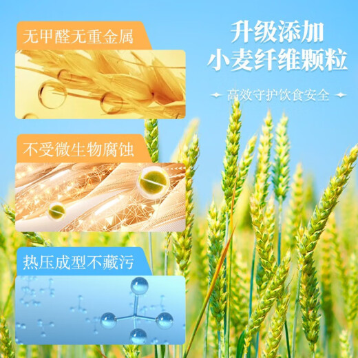 Suncha wheat antibacterial and mildew-proof cutting board fruit food supplement household double-sided chopping board sticky board plastic chopping board 26*20cm