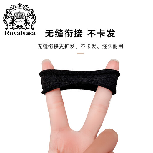 Royal sasa Royal Sasa basic hair rope 10-piece set for hair high elastic rubber band head rope hair accessories ponytail hair ring headband