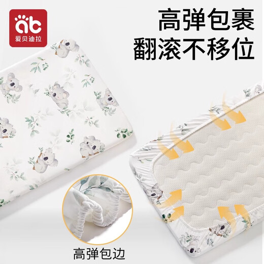 Aibedila crib sheets, fitted sheets, pure cotton, type A kindergarten bedding, mattress cover, baby patchwork bed, waterproof and urine-proof, skin-friendly and breathable, long-staple cotton - Barron Forest 200cm*80cm 360 all-inclusive non-slip