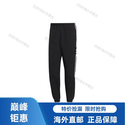 Adidas logo printed loose retro sports knitted sweatpants men's black black S