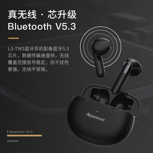 Newmine L3 true wireless Bluetooth headset, semi-in-ear headset, ultra-long standby life, running sports, universal Apple, Huawei, Xiaomi, men and women
