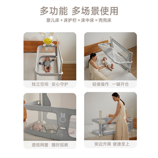 Leeeeevee deer crib middle bed portable anti-pressure bed bed newborn baby bed folding bed bed guardrail anti-fall and collision upgraded version free mosquito net with order Mia Gray
