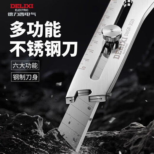 Delixi stainless steel utility knife heavy-duty all-steel thickened large wallpaper knife industrial-grade all-metal paper cutting knife holder