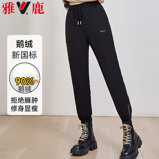 Yalu 90% goose down down pants women's elastic high waist thickened winter slim casual pants long pants outdoor work wear