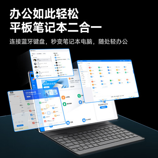 New 16G+1TB student tablet with eye protection screen 5G full Netcom Snapdragon 888 gaming office smartphone Performance version Pad comes with free leather case 12+256GB Brand new unopened + full Netcom