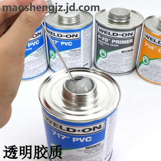 
UPVC glue CPVC plastic pipe adhesive P70 cleaner 711 717 714 724 water pipe PVC glue 717 transparent PVC glue