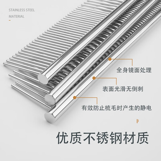 Tanizaki pet comb, stainless steel comb, cute pet cat and dog de-floating comb, depilation brush, hair removal comb, dog hair cleaner #extra large size 19cm*5.4cm, universal for cute pets