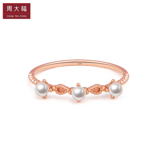 Chow Tai Fook's Heart Song by the Seine: A Girl's Feelings 18K Gold and Pearl Ring No. T7629614