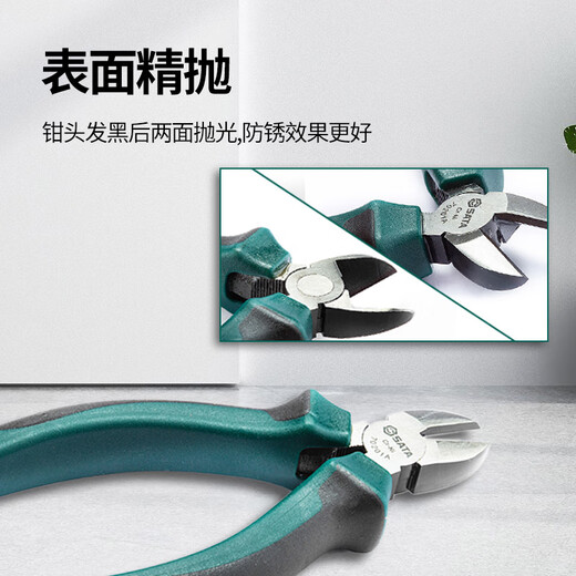 SATA diagonal nose pliers 6 mini electrician pliers diagonal nose pliers offset pliers 70202A (new and old models are randomly sent)
