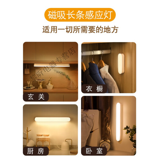 Millet intelligent human body sensor night light led corridor home rechargeable automatic voice control light control corridor corridor wall lamp MI yellow light/human body sensor one pack can be used for 120 days when fully charged