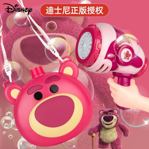 Disney Strawberry Bear 30-hole bubble gun children's outdoor bubble blowing toy shoulder bag bubble gun