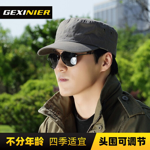 Goshnier cap for men, versatile flat-top hat for autumn and winter, Korean style fashion hat for men, spring and autumn casual sun protection hat for women, winter trendy, green coffee color, one size fits all, suitable for 56-58CM