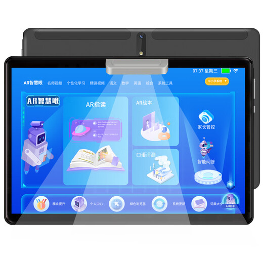 Youboxue Learning Machine Full Netcom 5G Student Tablet PC Nine Courses Synchronous Reading Machine Primary School Junior High School Early Education Machine Gold (12G+256G) + 5G Network + Synchronous Teaching Materials + AR Point Reading