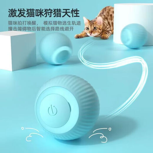 Biandi Pet Cat Toy Electric Jumping Ball Sound Vibration Dog Toy Rolling Ball Funny Cat Remote Control Toy Car Blue Rolling Ball [USB Rechargeable]