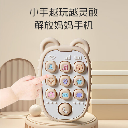 Dr. Ma's baby teether, molar stick, baby mobile phone teether, soothing silicone, anti-eating hand, can be chewed during oral period, little bear