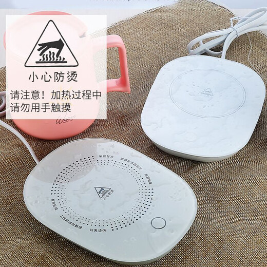 MAKE JOY 55 degree warm cup health cup thermostat coaster self-insulating base hot milk heater household electric hot water cup health cup birthday gift pink (single coaster) 0L