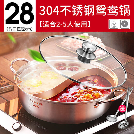 Joyoung Yuanyang Pot Hot Pot Pot for Household Induction Cooker Special Pot 304 Food Grade Stainless Steel Hot Pot Pot Shabu Shabu Yuanyang Pot - (With Cover - Soup Colander) 28cm