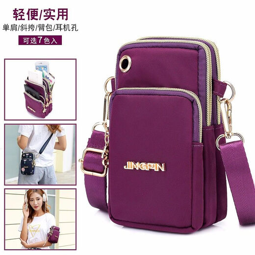 Bofu's new large-screen mobile phone bag, women's bag, coin purse, small backpack, waterproof nylon cloth arm bag, wrist bag, one-shoulder cross-body bag, burgundy