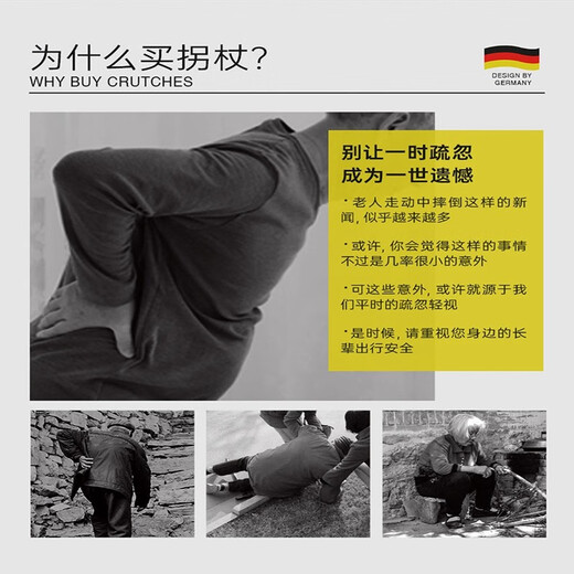 Gaoshizhuo German Gaoshizhuo solid wood gentleman's walking stick for the elderly wooden one-piece anti-slip climbing civilization crutch walker 1751 straight handle (amber pattern/right hand)