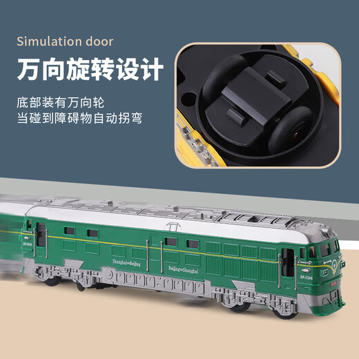 众舰行仿真绿皮火车玩具万向复兴号模型宝宝惯性声光儿童汽车1-2男孩3-4 升级黄皮火车(门可开+声光万向)