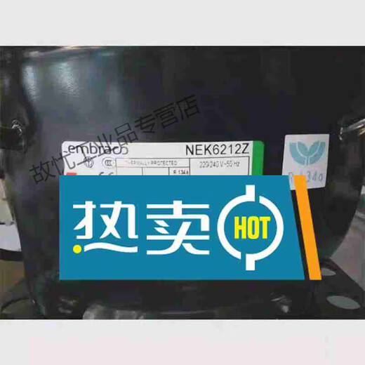 Embraco NE6170Z NE6187Z NEK6212Z NEK6214Z compressor 134 refrigerant 6187