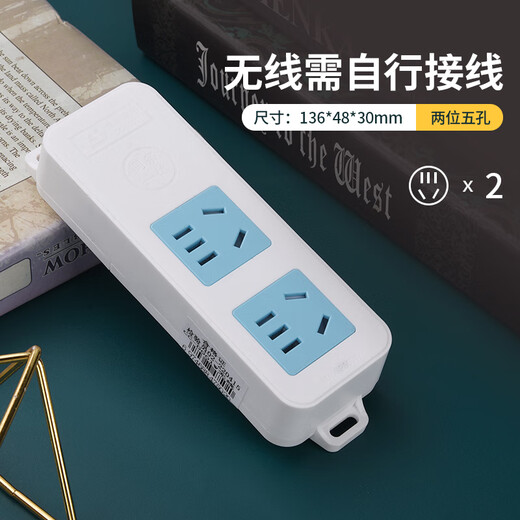 Cici's new national standard socket/socket strip/socket strip/socket strip/socket strip/plug strip 2-position wireless strip D001 (need to provide your own power cord and plug)