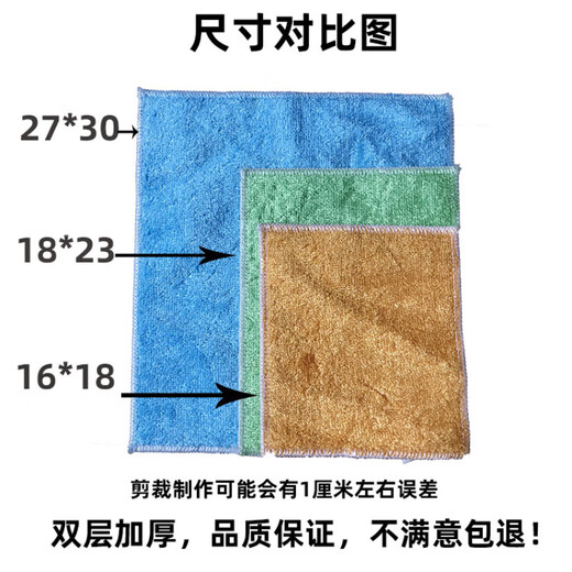 Thick bamboo charcoal dishwashing cloth bamboo fiber dishwashing towel non-stick oil household kitchen cleaning degreasing rag absorbs water and does not shed lint JD 10 strips color 16*18 cm