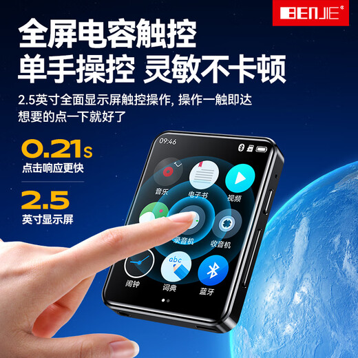 BENJIE X5-32G MP3/MP4 player comprehensive touch screen repeater English learning listening treasure English dictionary portable e-book music player