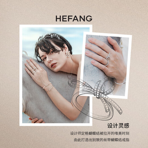 HEFANG Hefang Jewelry Ribbon Bow Ring Women's Tail Ring Light Luxury High-end Birthday Gift for Girlfriend Silver 18#