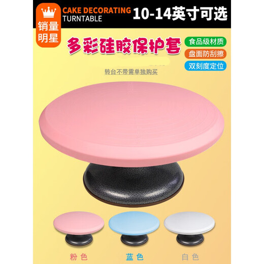 Du Zhunyu's complete set of tools for making cakes 12-inch aluminum alloy decorating turntable Decorating table for making birthday cake turntable for home use Novice 10-inch set Decorating tutorial
