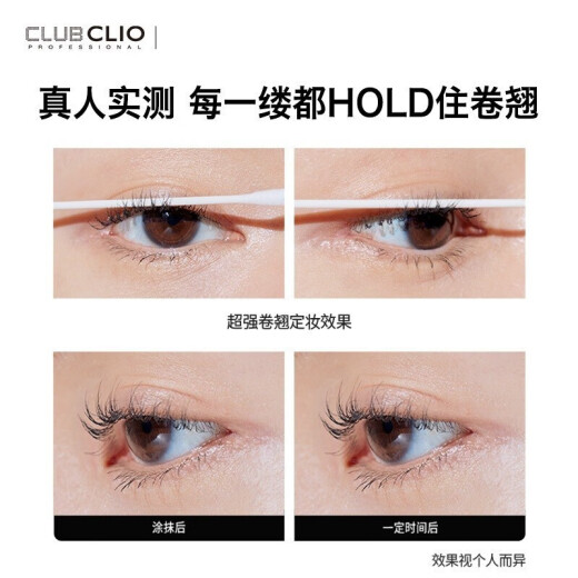 CLIO's stunning long-lasting mascara is thick, slender, waterproof, plump and curled, with clear roots, long-lasting, non-smudged and easy to lengthen, imported from Korea 02 thick and curled, suitable for sparse eyelashes
