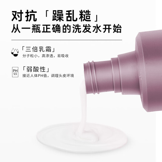 欧芭洗发水高营养洗发乳霜A14洗发露欧巴740g滋养补水修护干枯毛躁