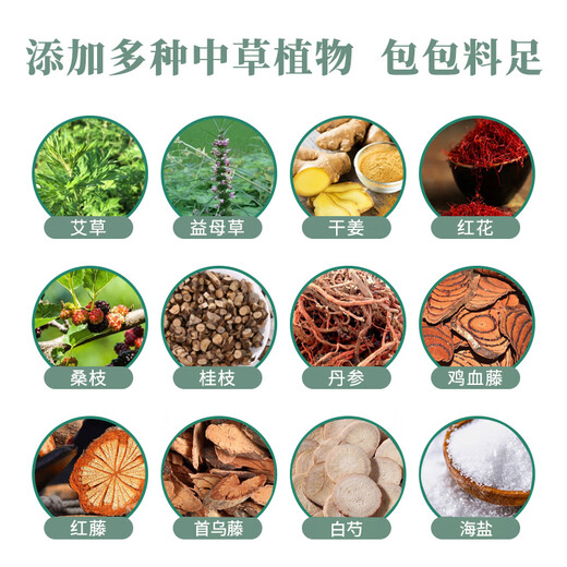 Jin Taikang Foot Soaking Pack to remove dampness, dispel cold, spleen and stomach deficiency, ginger, pepper, mugwort, moxa leaf foot soaking pack, foot bath powder for men and women