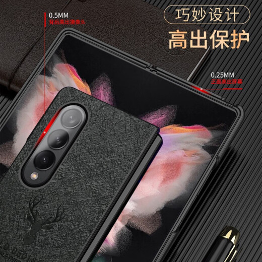 Kaicai [Zhu Lu Sheng Cai] is suitable for Samsung w22 mobile phone case zfold3 universal flod3 generation silk texture leather clamshell anti-fall protective cover Samsung w22/zfold3 universal mobile phone case [classic silk texture]