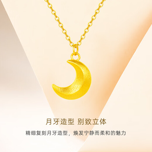 CRD Ke Laidi Gold Necklace Curved Moon Pure Gold 999 Pendant Set Chain for Girlfriend’s Birthday Gift 4g|With Necklace|HX00251A