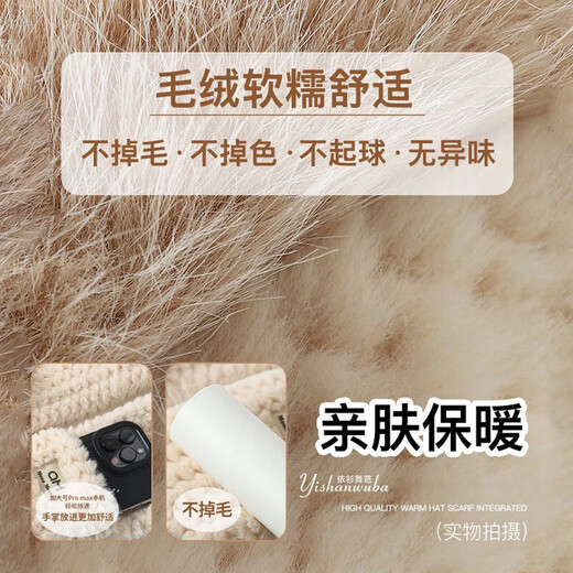 Memaru hat women's autumn and winter antlers furry ear protection three-piece set double-layer thickened scarf gloves one-piece warm hat beige