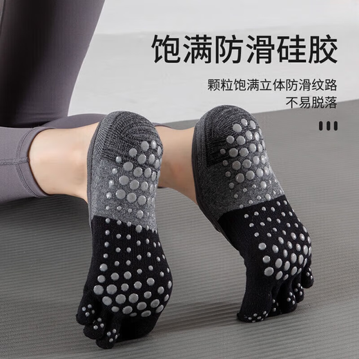 Yoga shoes five-finger yoga socks non-slip 2024 new summer dance fitness socks indoor Pilates non-slip green 1 pair